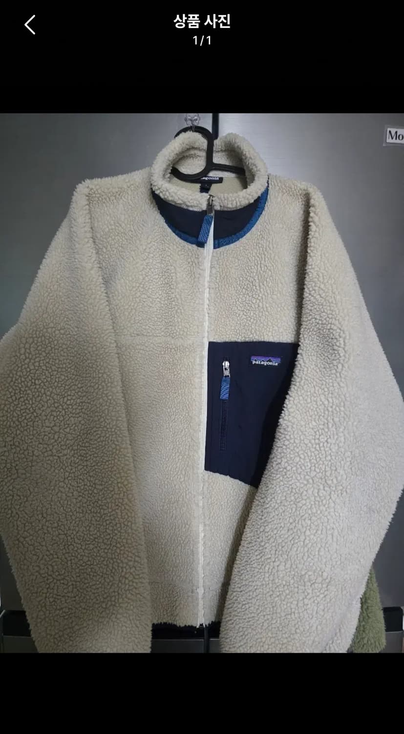 파타고니아 후리스 상품이미지1