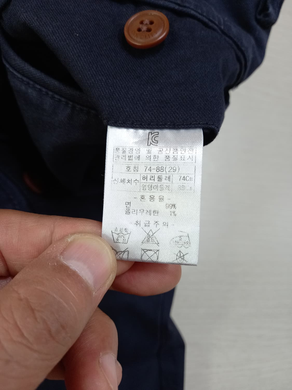 29 Ann Cliff 스판 치노팬츠 네이비 29-541 상품이미지8