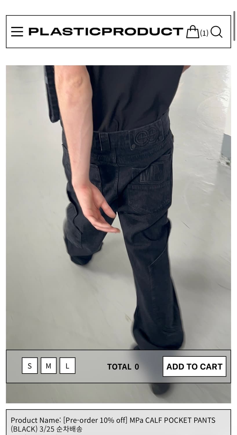 (구매) MPa CALF POCKET PANTS M사이즈 상품이미지1