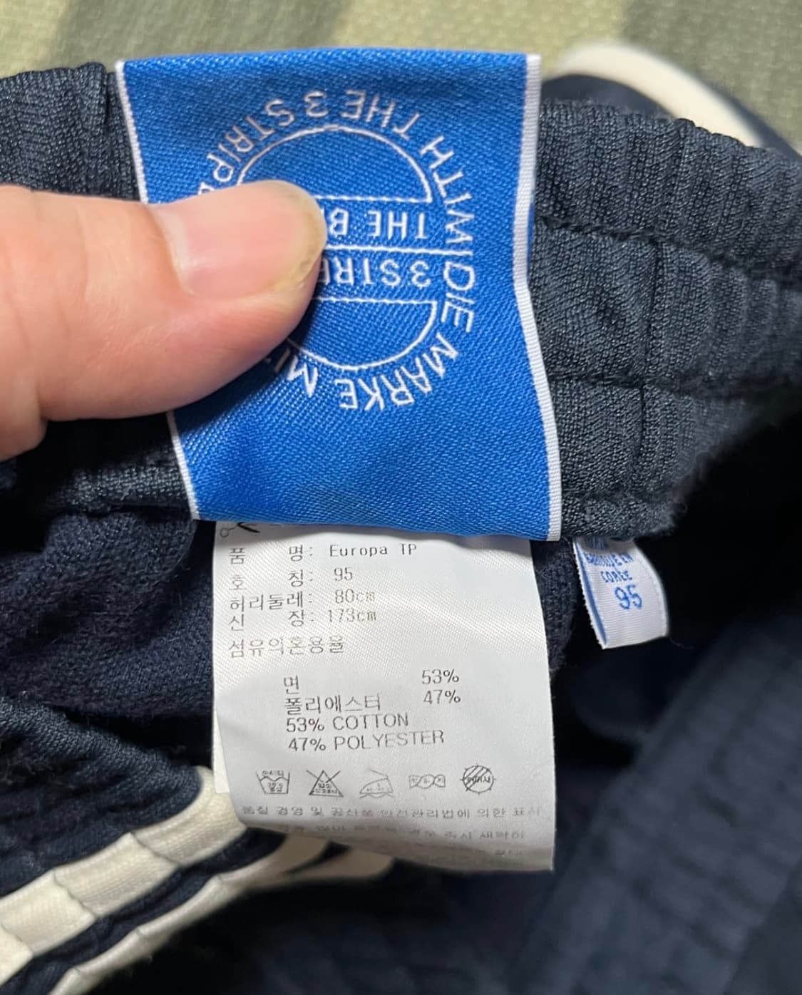 공용 아디다스 유로파 트랙팬츠 95 파이어버드 상품이미지3