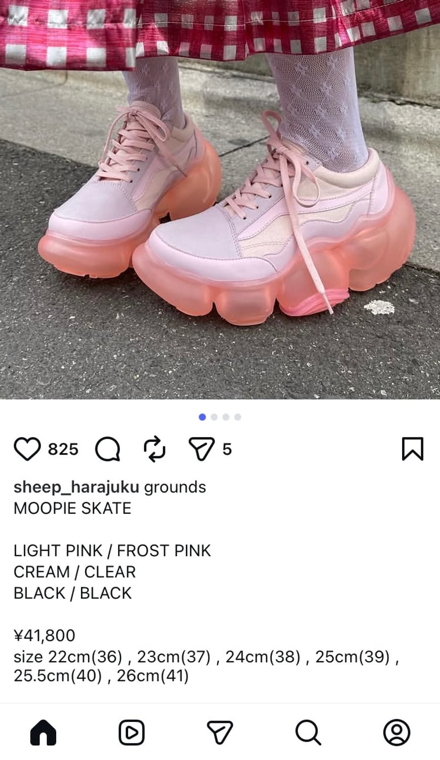 그라운즈 무피 스케이트 grouds MOOPIE SKATE 235 상품이미지2