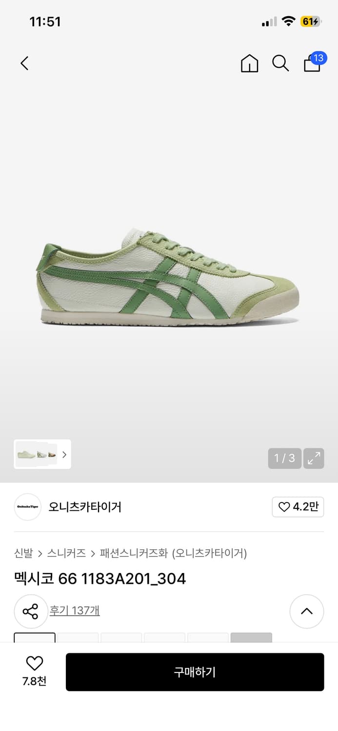 오니츠카타이거 멕시코 66 1183A201_304 말차 265 상품이미지1