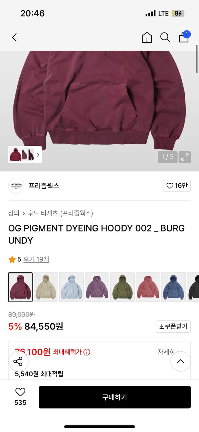 프림즈웍스 OG 피그먼트 후드티 XL 상품이미지1