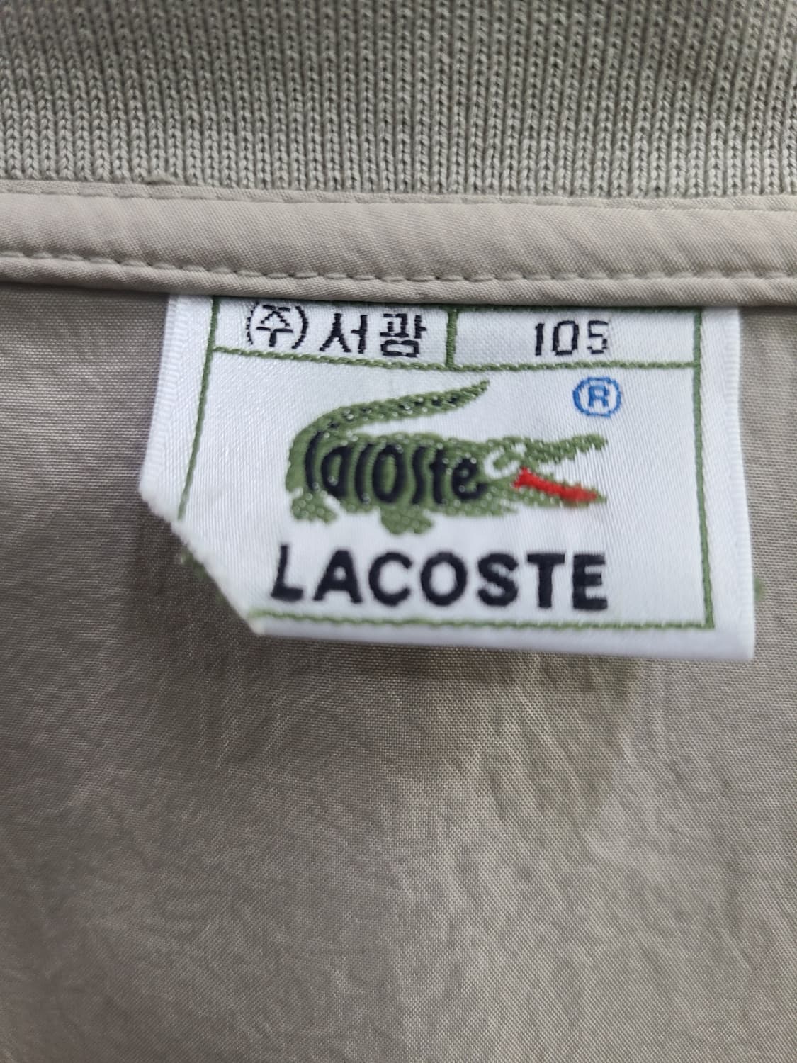 90s 라코스테 항공점퍼봄버자켓바람막이 상품이미지7