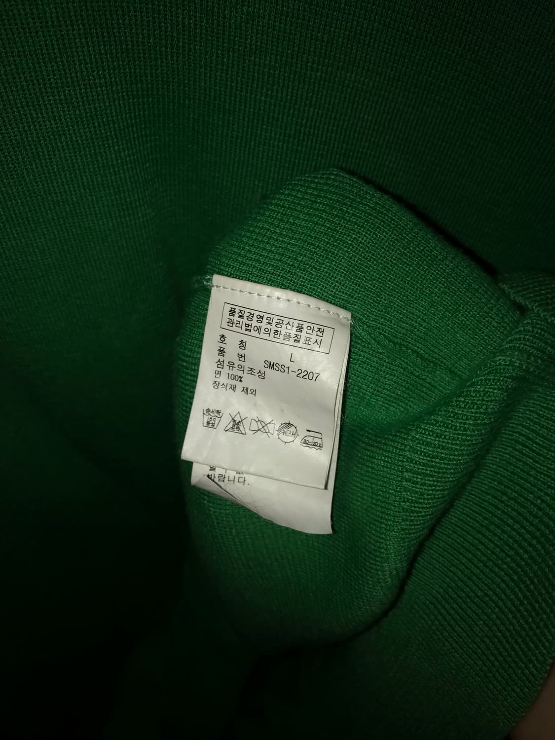  Polo Ralph Lauren V-neck green Knitwear 상품이미지8