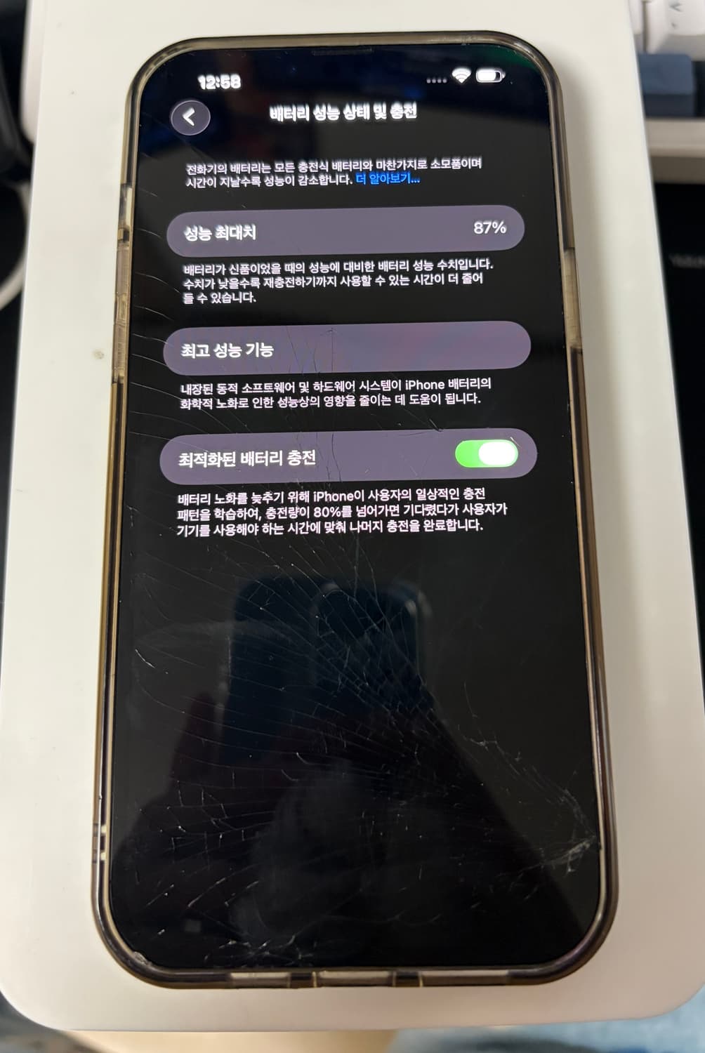 아이폰13프로맥스 256 시에라블루  상품이미지2