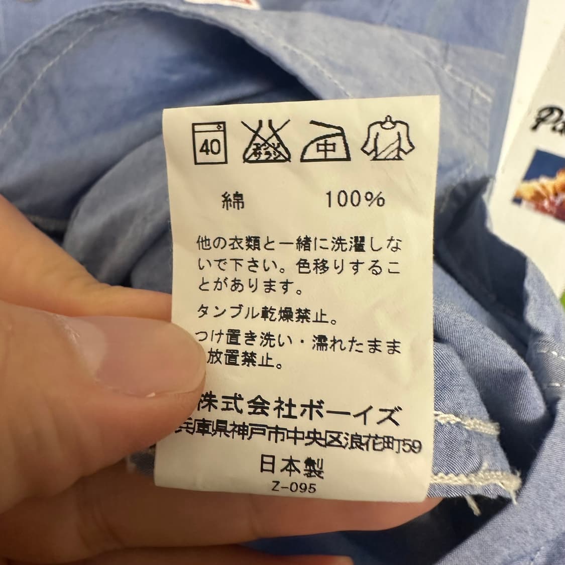 단톤 프렌치 워크 셔츠자켓 상품이미지8