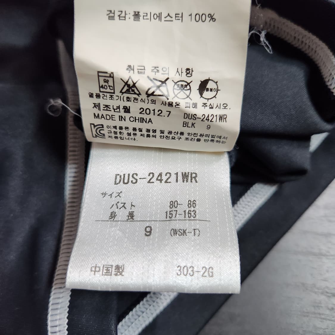 H849 [85] 데상트 여성 기능성 티셔츠 상품이미지5