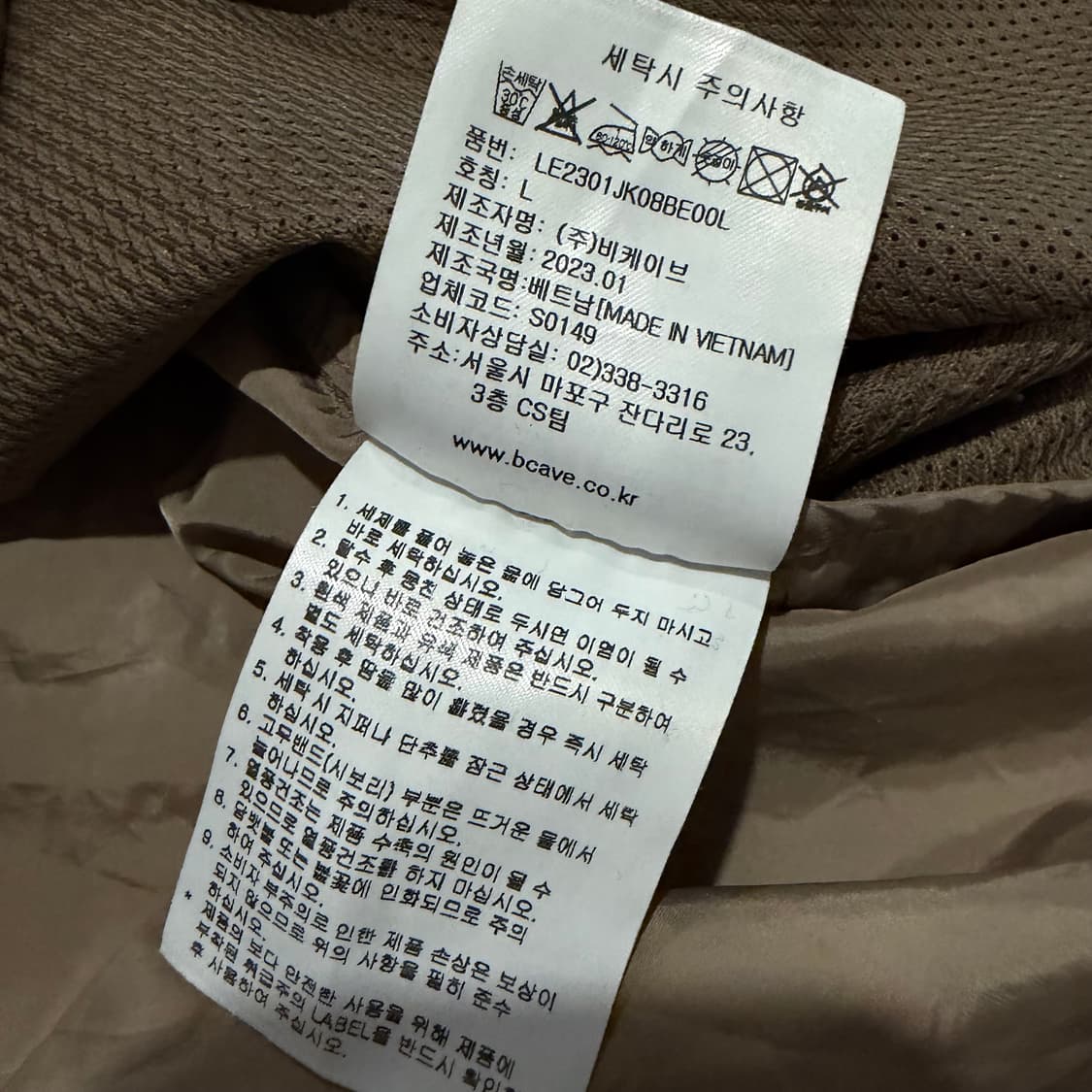 LEE 라이트 카라리스 베이지 윈드브레이커  상품이미지4