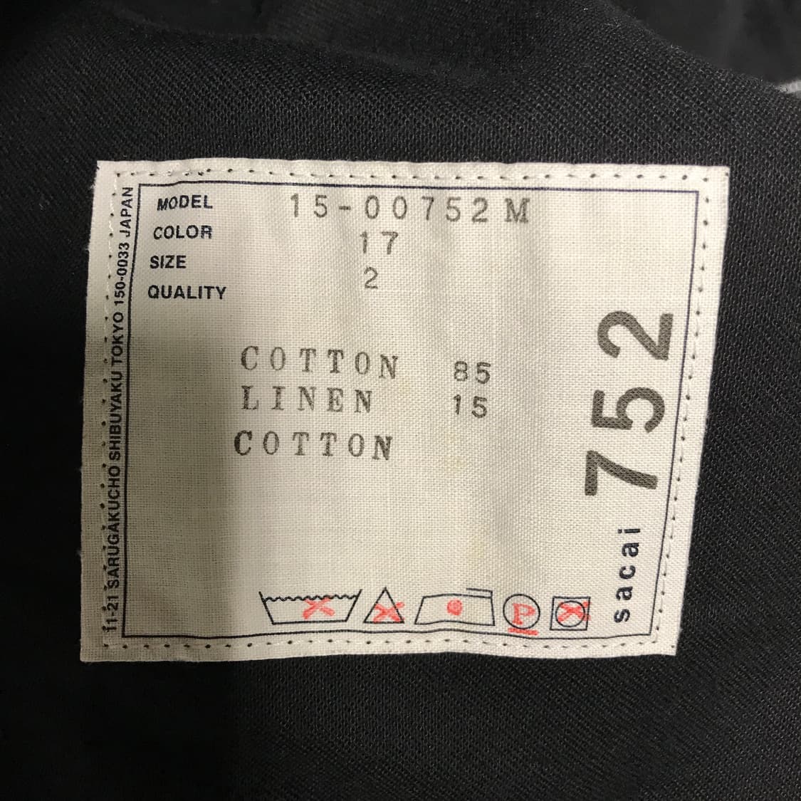 사카이 스트라이프 팬츠 2 상품이미지7