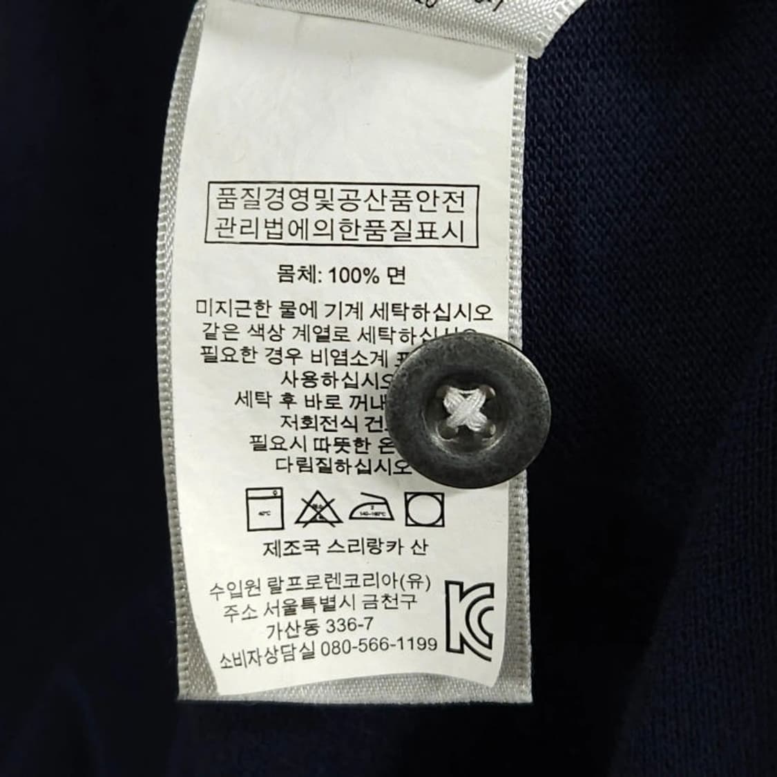 105 POLO 폴로 랄프로렌 요트클럽 빅포니 반팔 카라티 상품이미지5