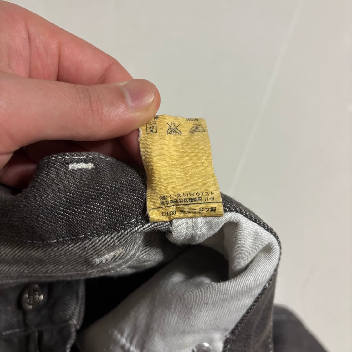 빈티지 A.P.C. 아페쎄 브라운 데님팬츠 청바지 28인치 상품이미지10