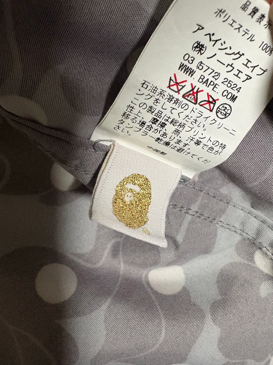 베이프 도트 바람막이 dot mountain jacket 판매합니다: 상품이미지5