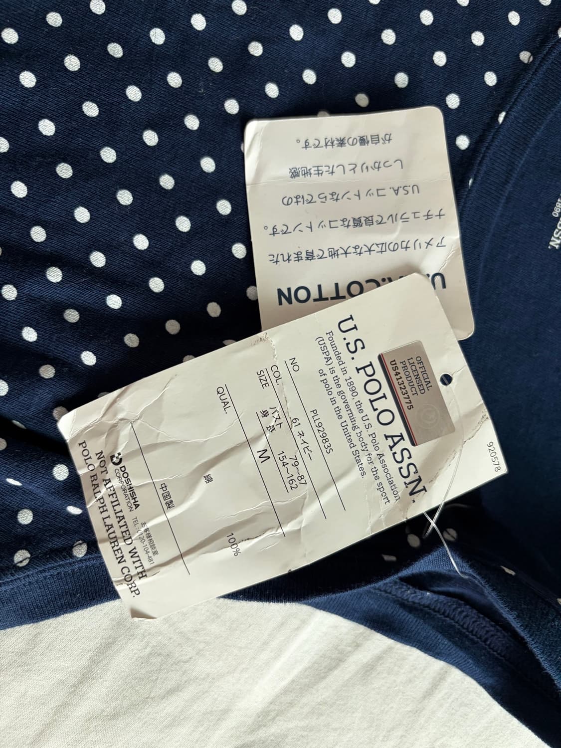 일본 폴로 도트 나시 상품이미지3