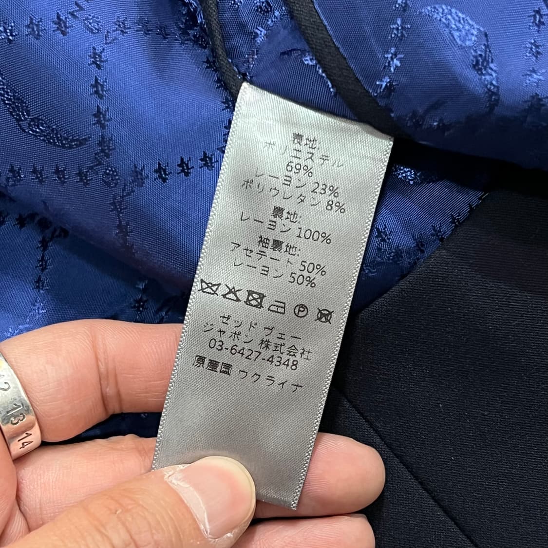  쟈딕앤볼테르 큐빅 블레이저 y14411 상품이미지7