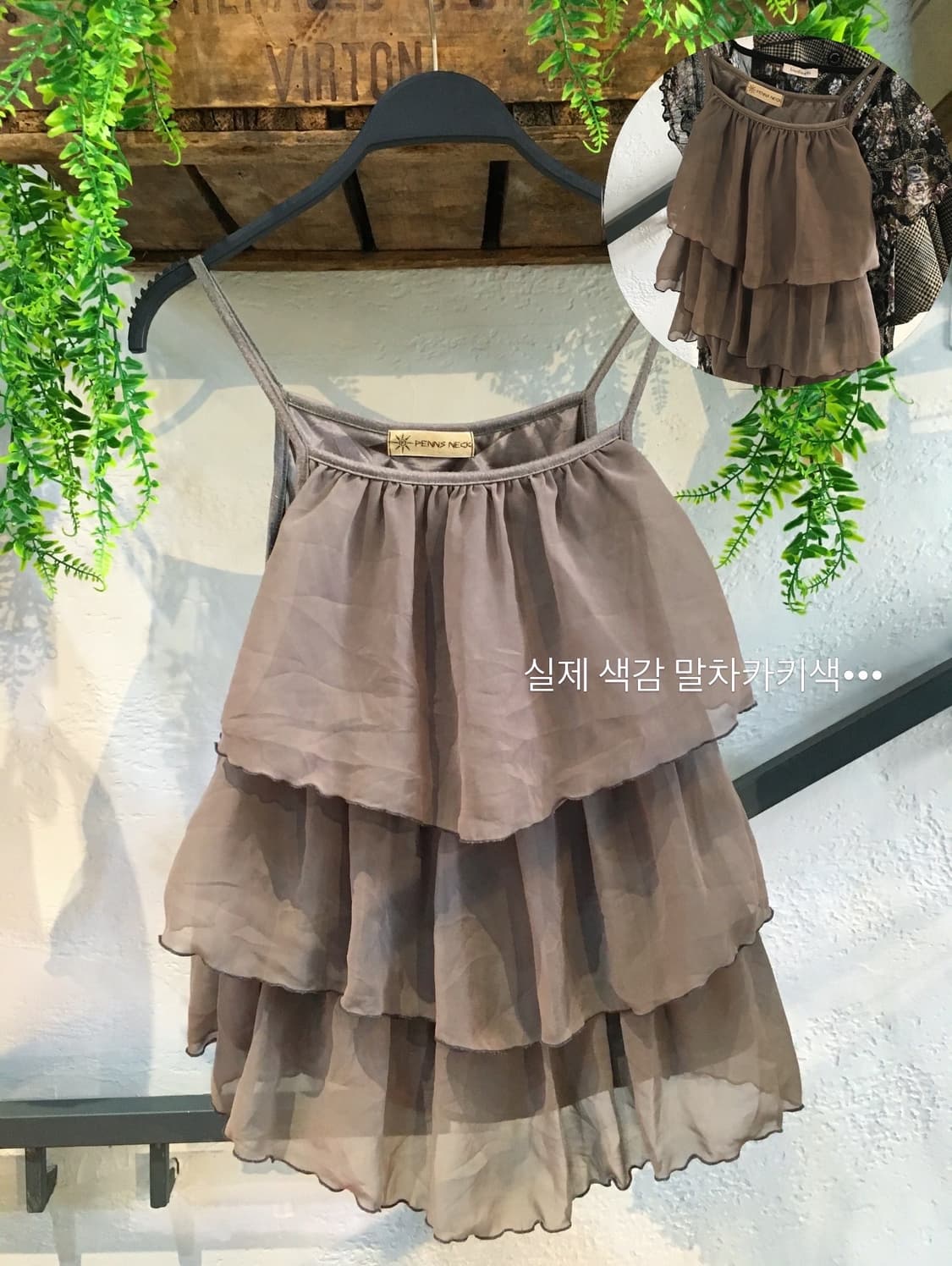 빈티지 뮤트 플라워 코디세트  상품이미지4