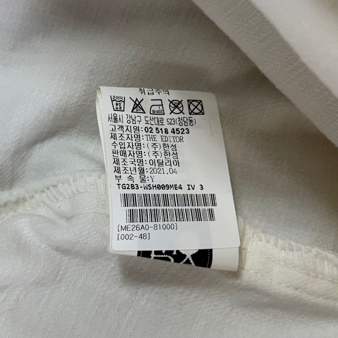 디에디터 스타 자수 화이트 데님 자켓 상품이미지5