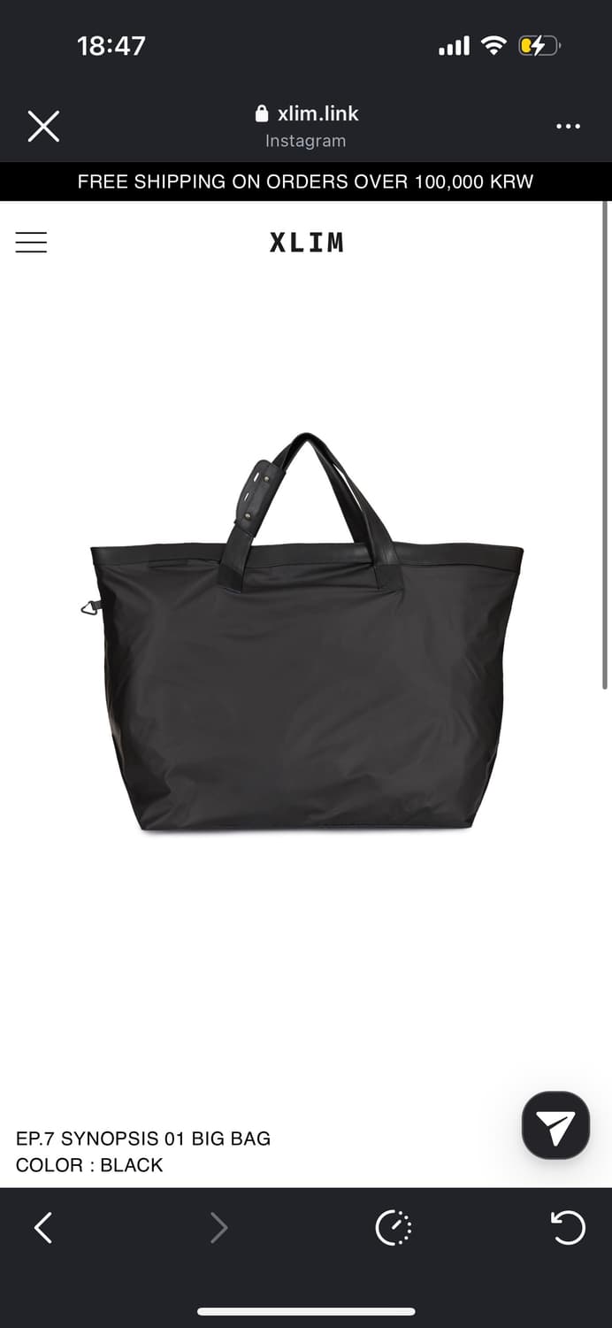 Xlim 엑슬림 EP.7 SYNOPSIS 01 BIG BAG 상품이미지1