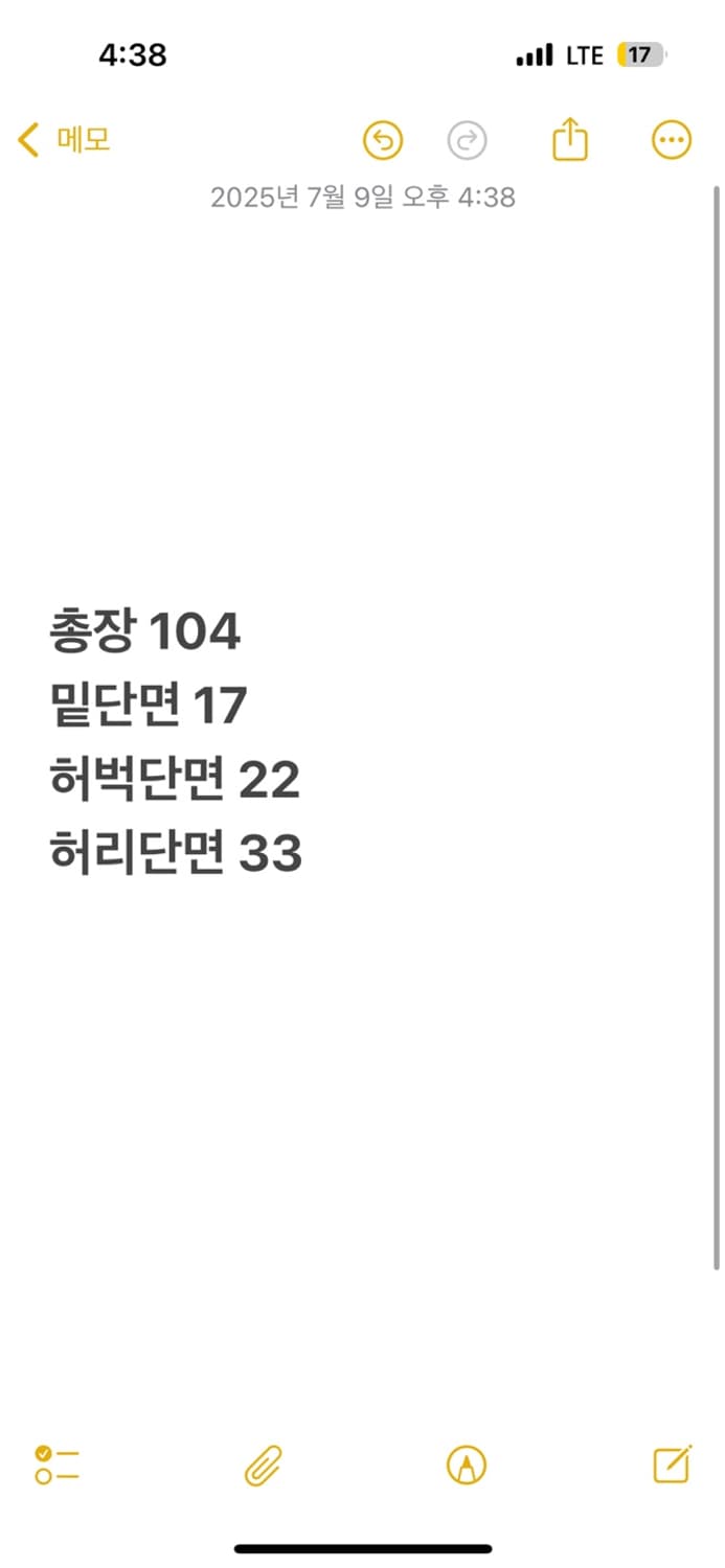 [ 정품/85 ] 아디다스 파이어버드 트랙팬츠 b16 상품이미지5