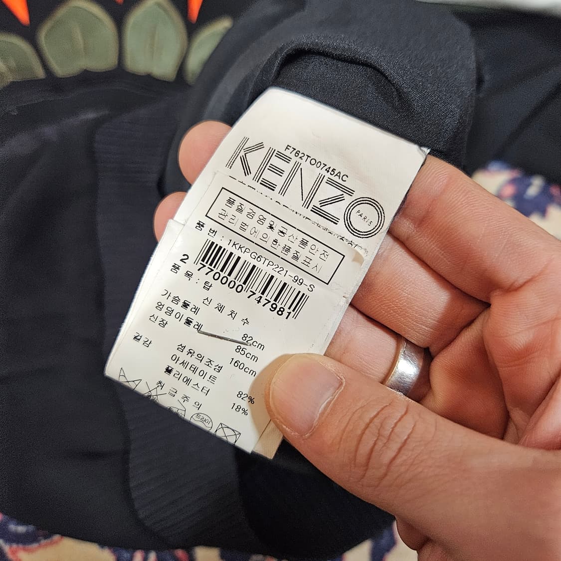 (매장) 겐조(Kenzo) 빅아이 자수 맨투맨 S size 상품이미지8