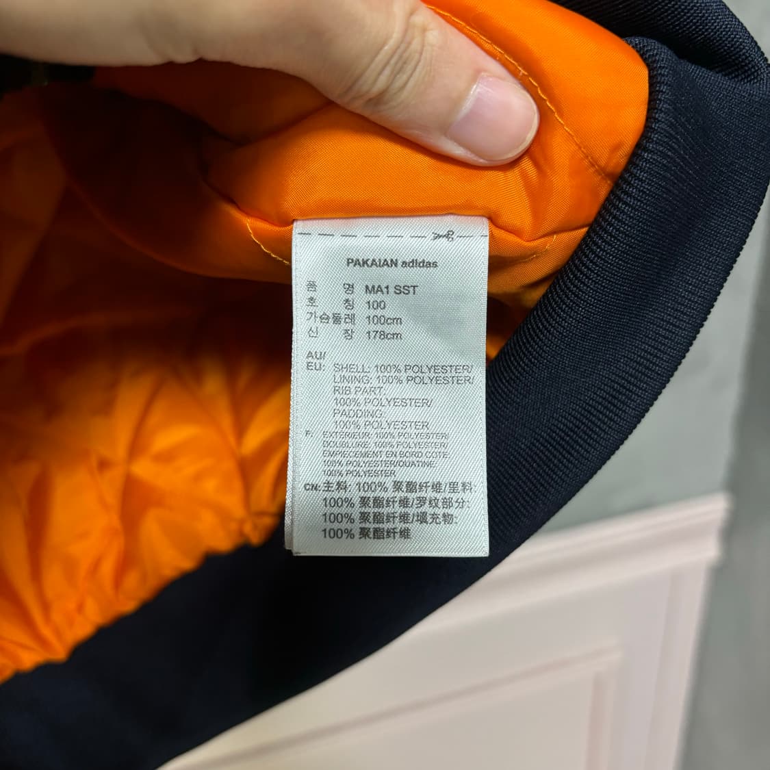 아디다스 MA-1 마원 봄버 바시티 자켓 네이비 상품이미지3