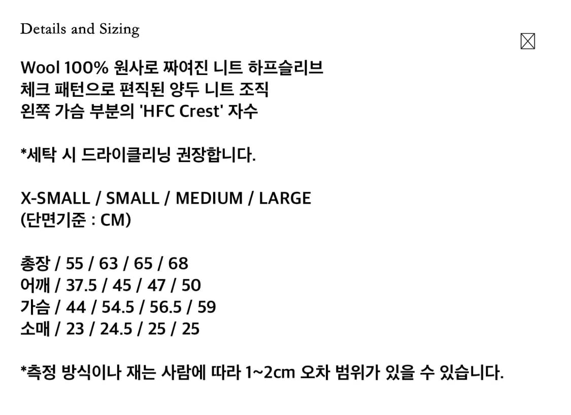 헤리티지플로스 반팔 니트 네이비 M 상품이미지2