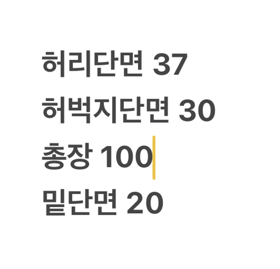 [정품/M,80] 나이키 스우시 에어 우븐 트랙 팬츠 b19 상품이미지8