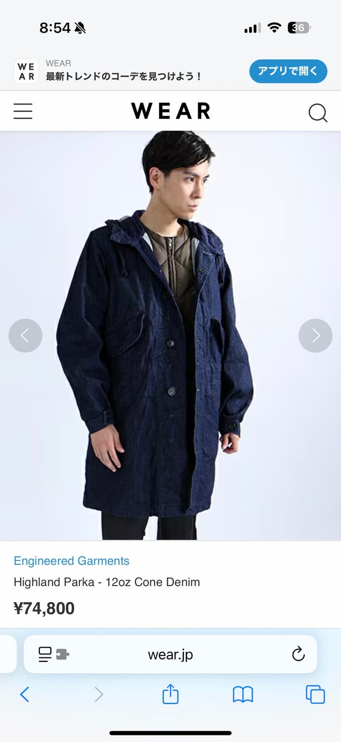 엔지니어드가먼츠 하이랜드 파카 데님 상품이미지1