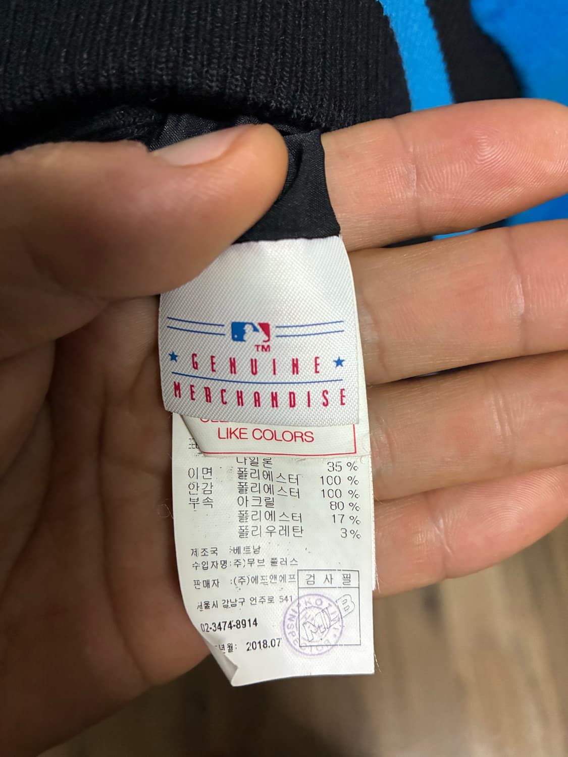 MLB 양키스 자켓 L/100 상품이미지9