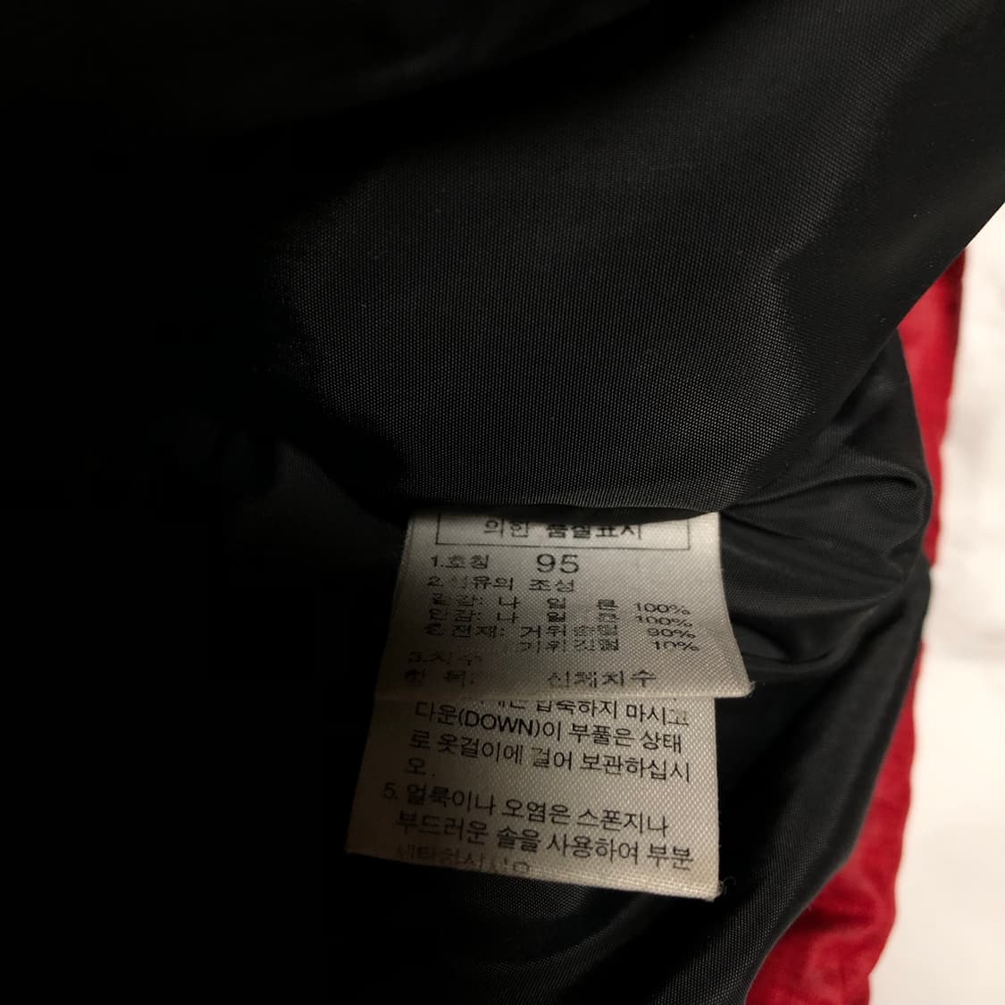 노스페이스 700 눕시 패딩 레드/블랙 자켓 상품이미지5