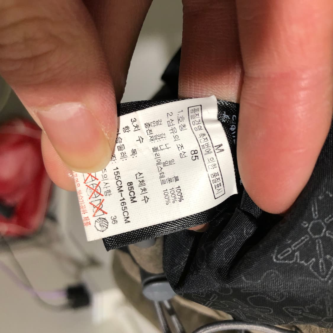 노스페이스 바람막이 상품이미지6