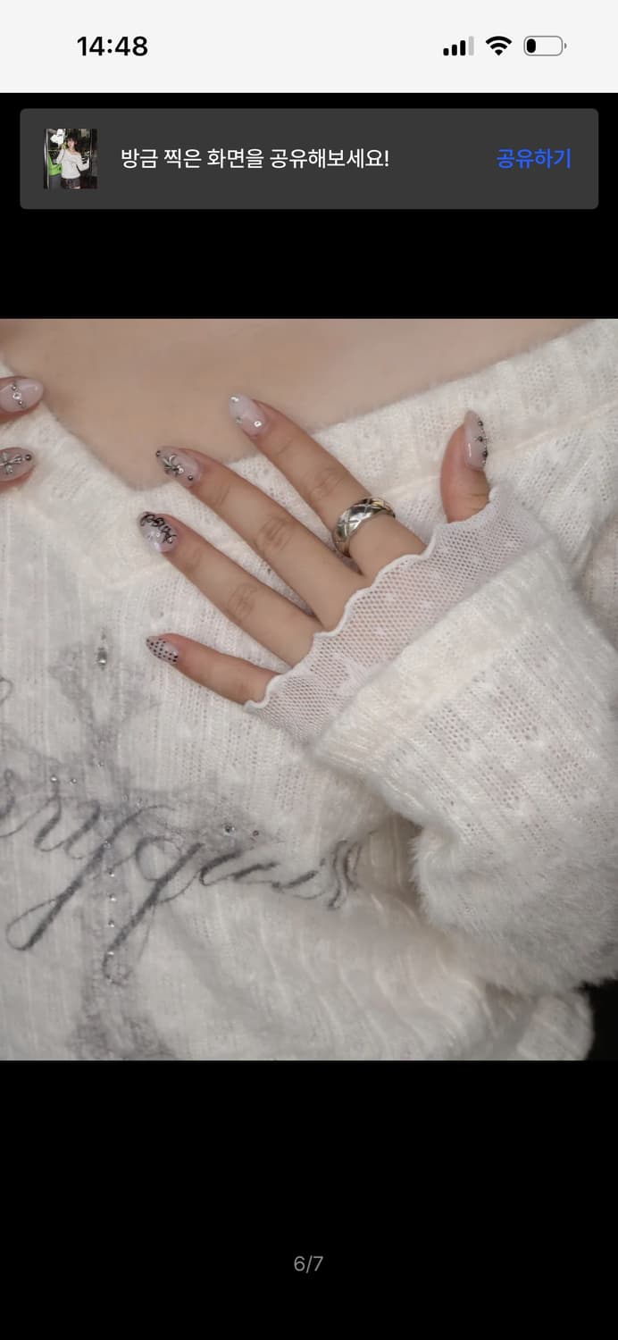 새상품) 체리퀴리 cross starlight 니트 아이보리 상품이미지4