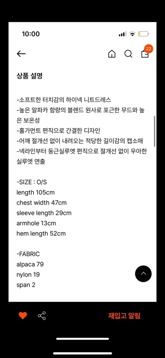 모이아 니트원피스 상품이미지2