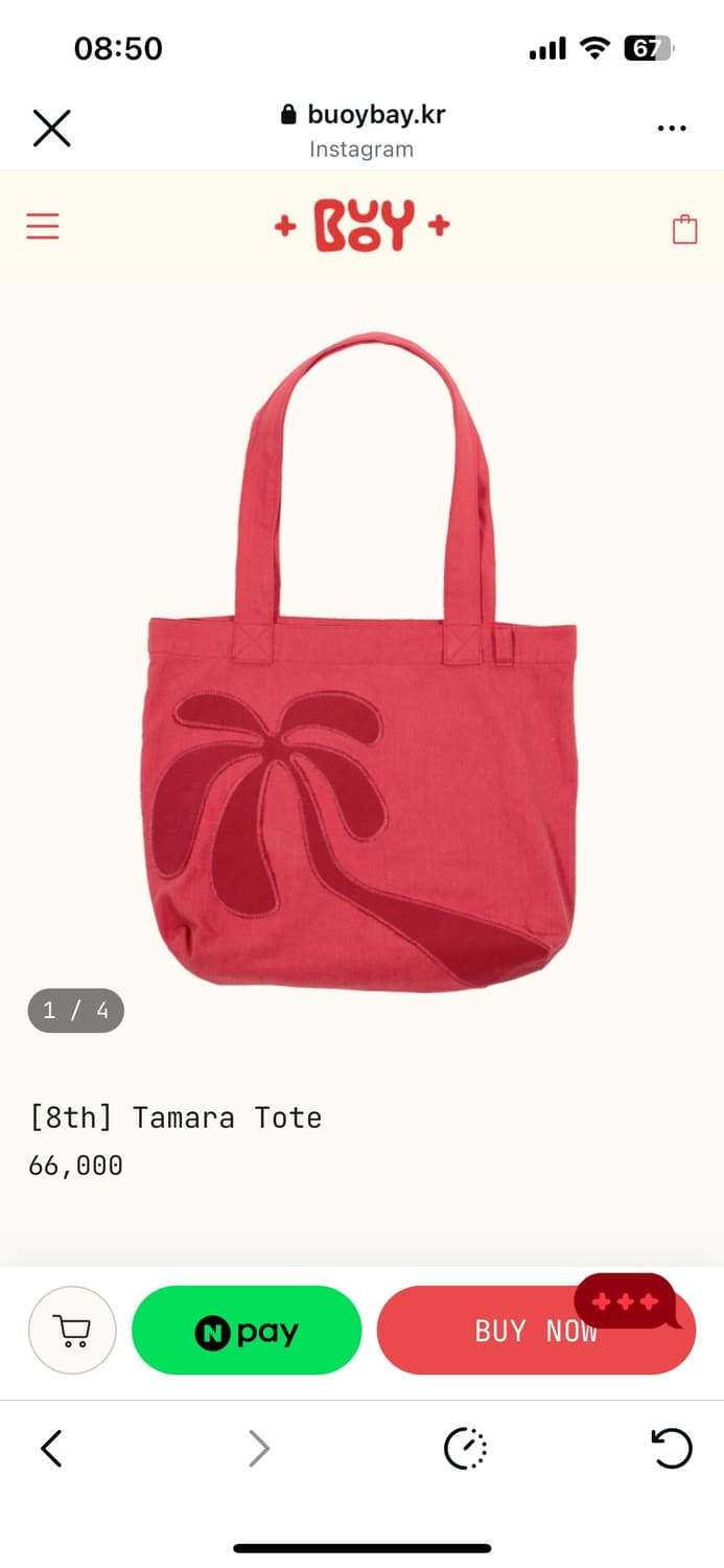 부오이(BUOY) 에코백 상품이미지1