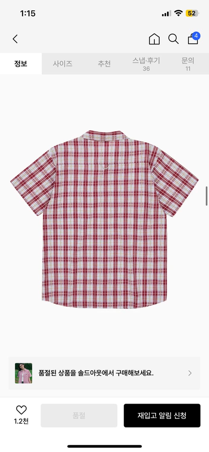 오헤시오, CHECK POCKET HALF SHIRT, RED 상품이미지2