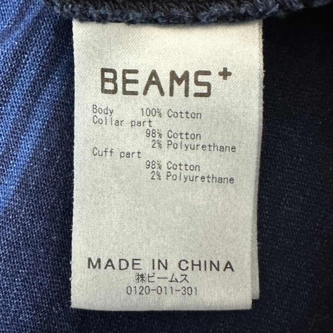 BEAMS+ 빔즈플러스 스트라이프 롱슬리브 티셔츠 인디고 색상 L사이즈 상품이미지10