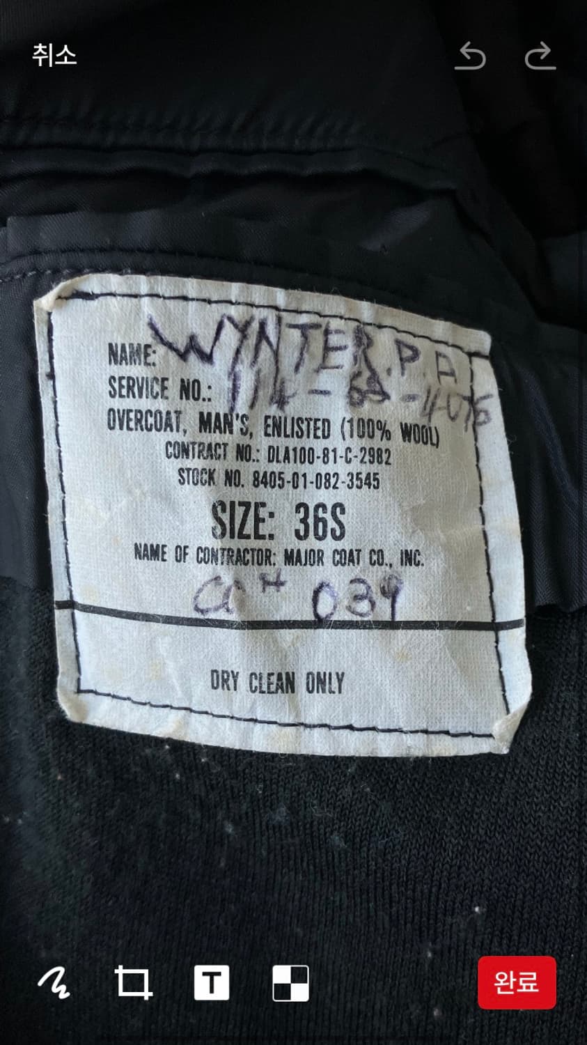 80s u.s.n us navy 오리지널 미해군 피코트 상품이미지3