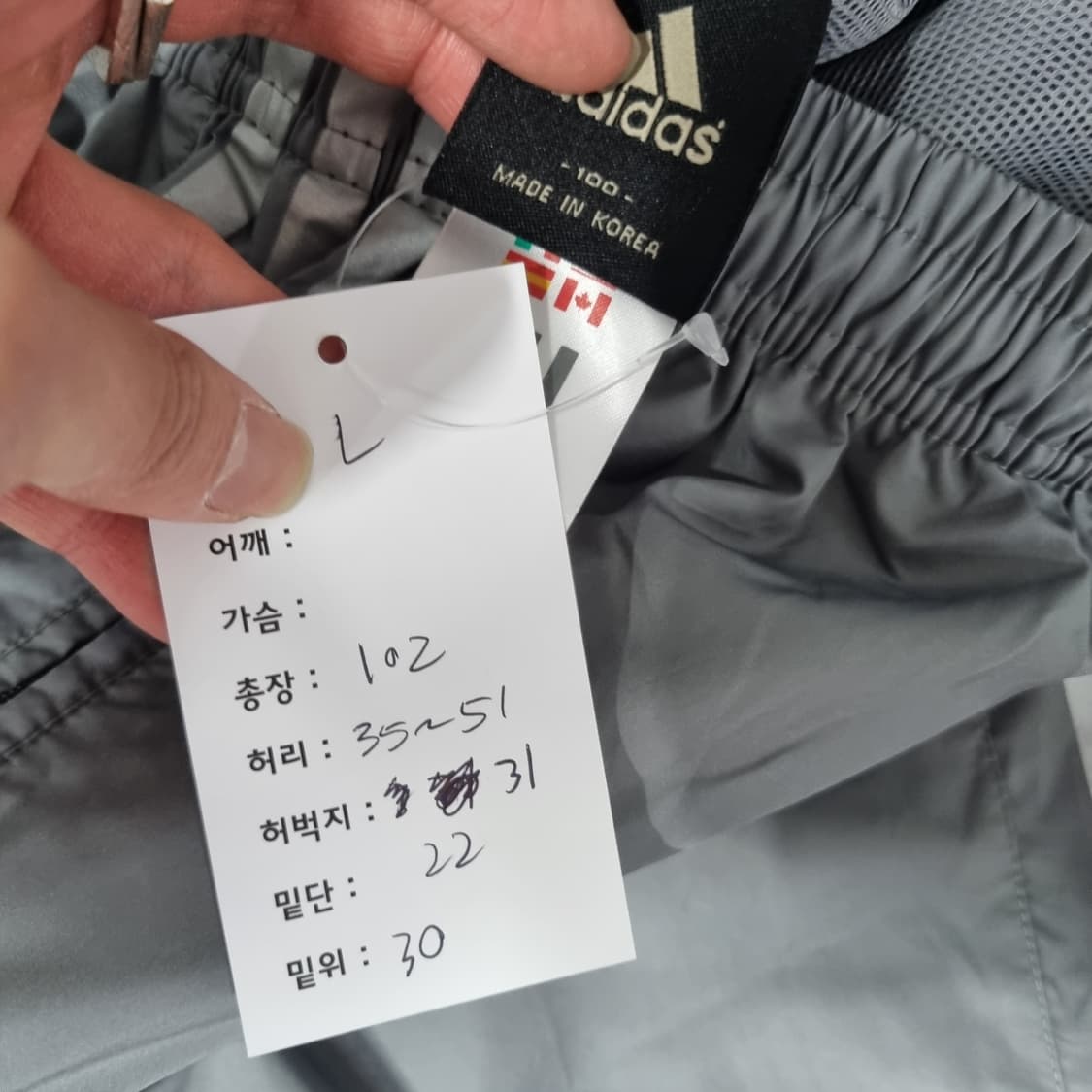 아디다스 팬츠 상품이미지8
