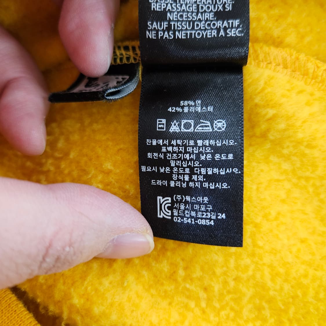 [M] 오베이 월드와이드 빅로고 기모 베이직 맨투맨 0116Y1 상품이미지6