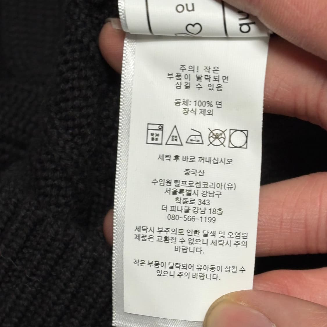 M 폴로랄프로렌 여성용 퍼플포니 블랙 케이블 니트 상품이미지5