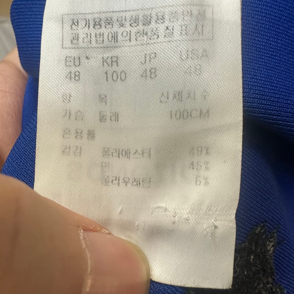 송지오옴므 블루 아트워크맨투맨 100 상품이미지5