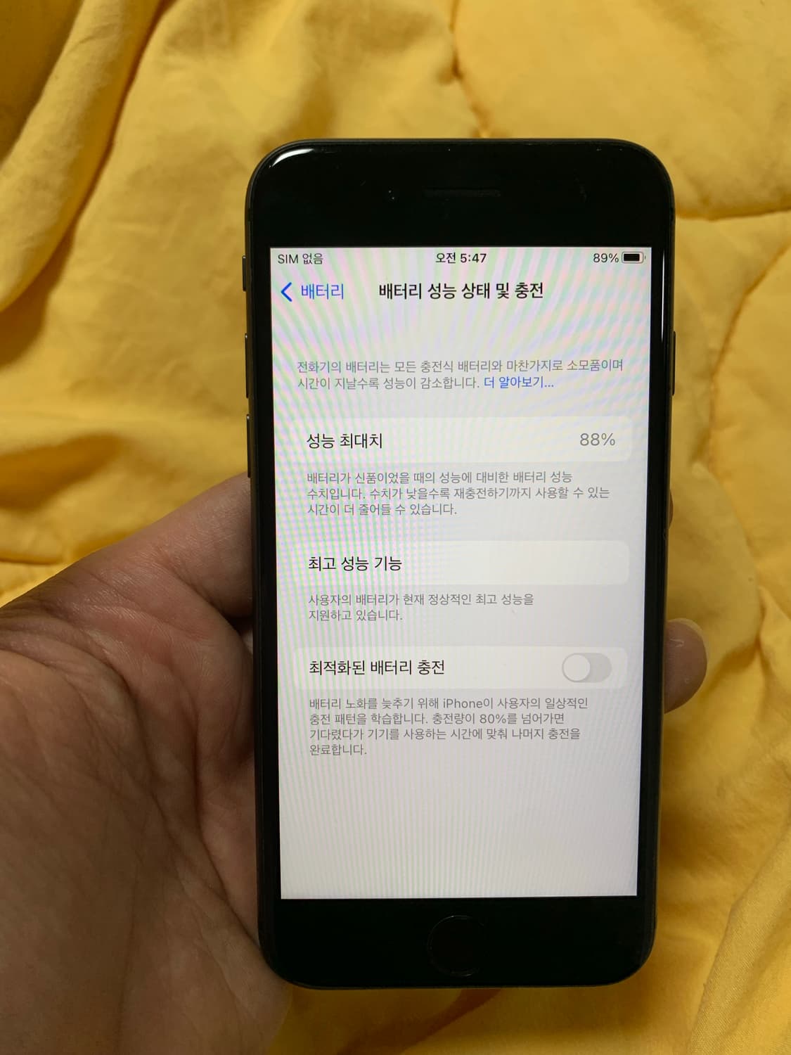아이폰8스페이스그레이64GB 상품이미지10