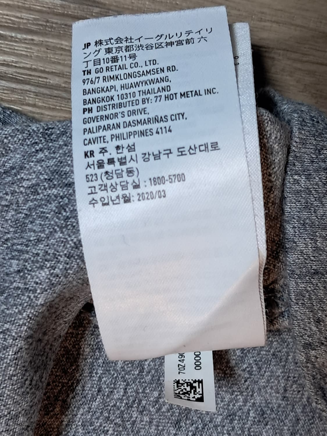 아메리칸이글 코튼 반팔티 L 상품이미지10