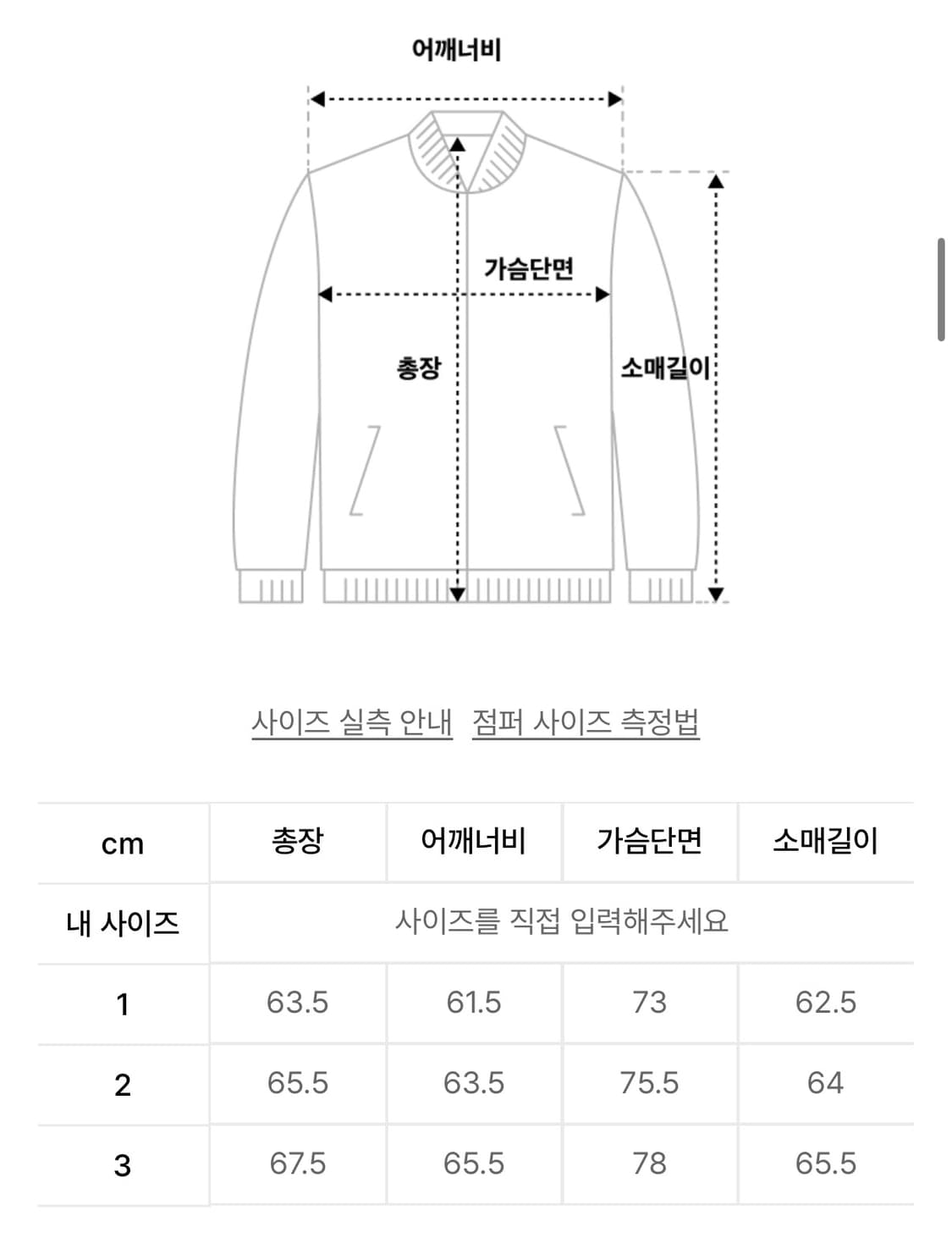 그레일즈 루나 후드 집업 브라운 (2 사이즈) 상품이미지4