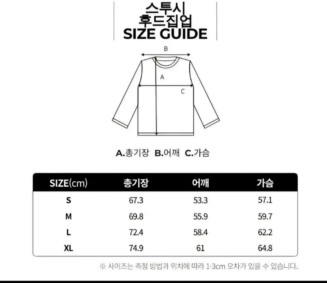 스투시 후드집업 매장판 새상품 무료배송 상품이미지6