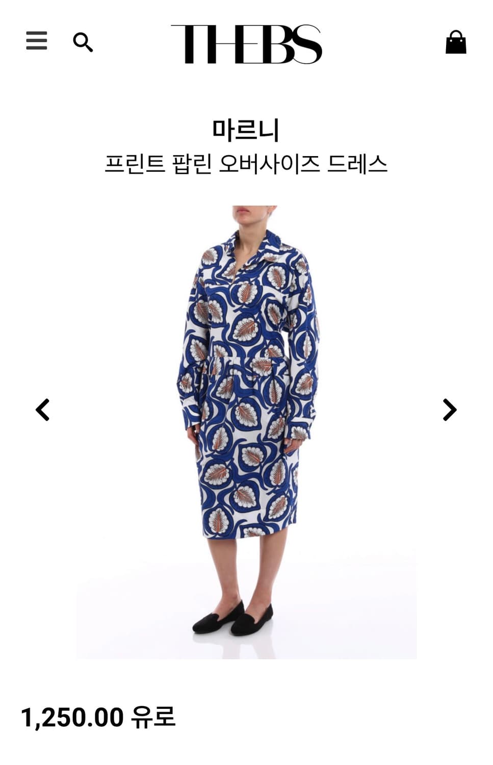 [66~77] 마르니 오버사이즈 드레스  상품이미지9