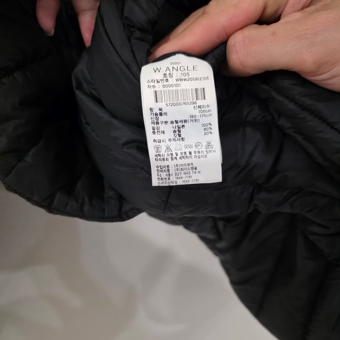 WIDE ANGLE 여성 경량 구스다운 롱패딩 105 상품이미지8