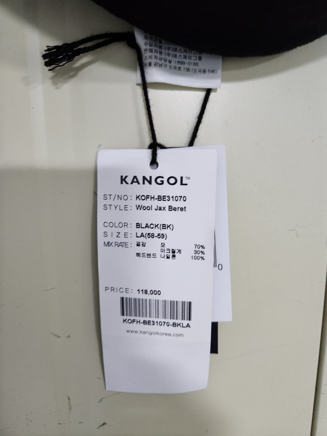 캉골 Wool Jax 검정 베레모 LA(58-59) 상품이미지2