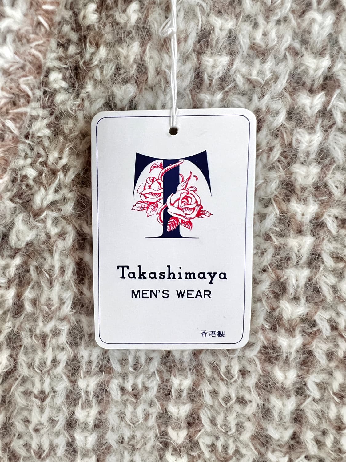 다카시마야 데드스탁 모헤어 숄카라 니트 가디건 상품이미지3