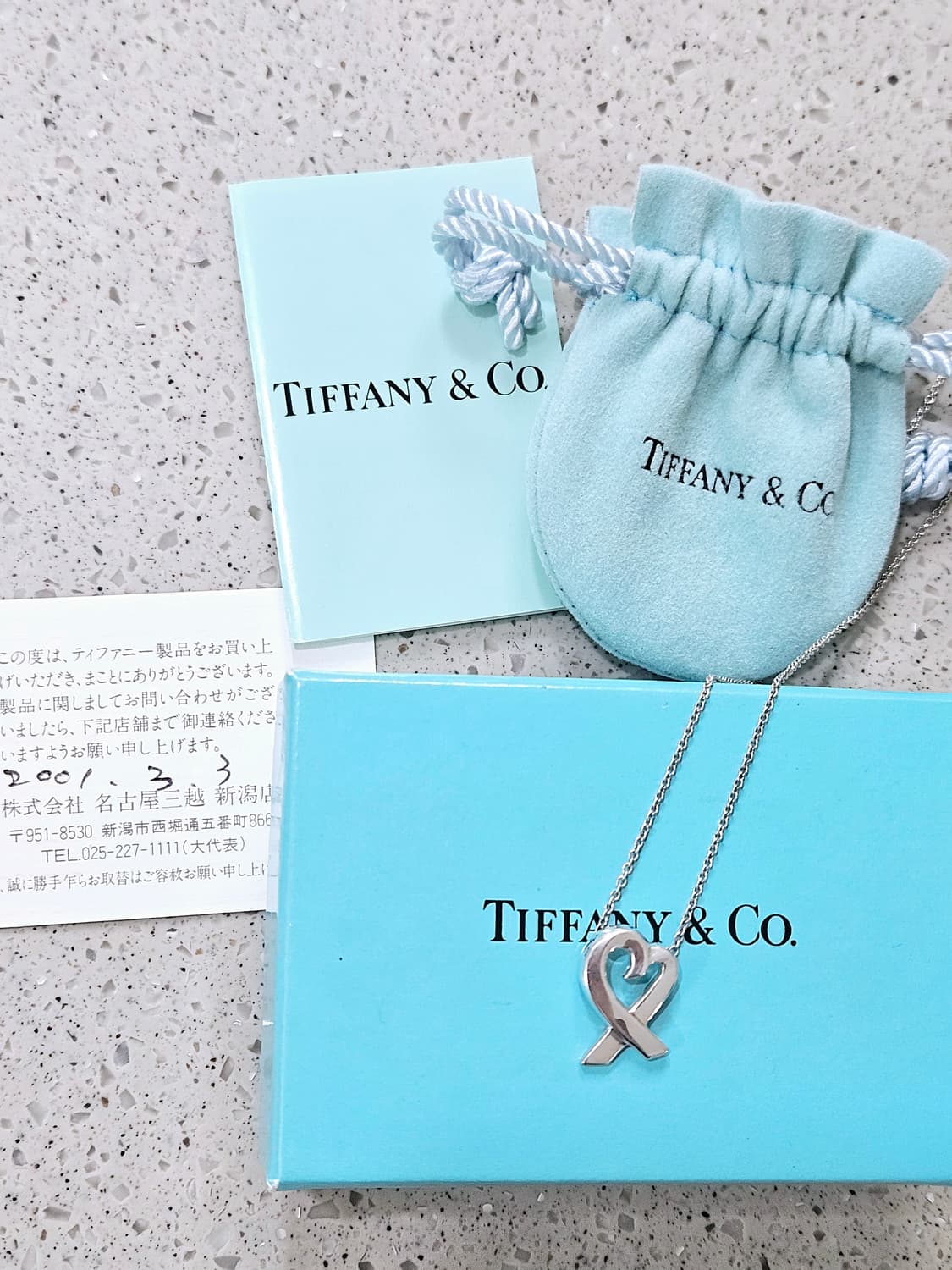 [최상급]티파니앤코 러빙하트 빈티지 목걸이[정품/영수증풀구성] 상품이미지3